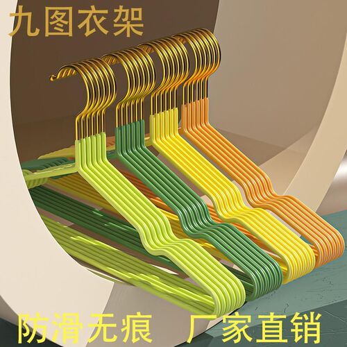 Coat hanger Non-slip non-trace household thick coat hanger
