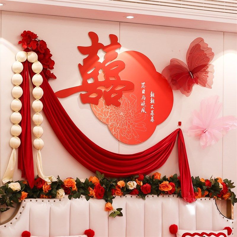 结婚用品喜字贴床头装饰婚房布置装女方卧室蝴蝶拉花创意背景墙,节庆用品/礼品,拉花,淘宝优惠券,粉丝福利购,淘宝优惠卷