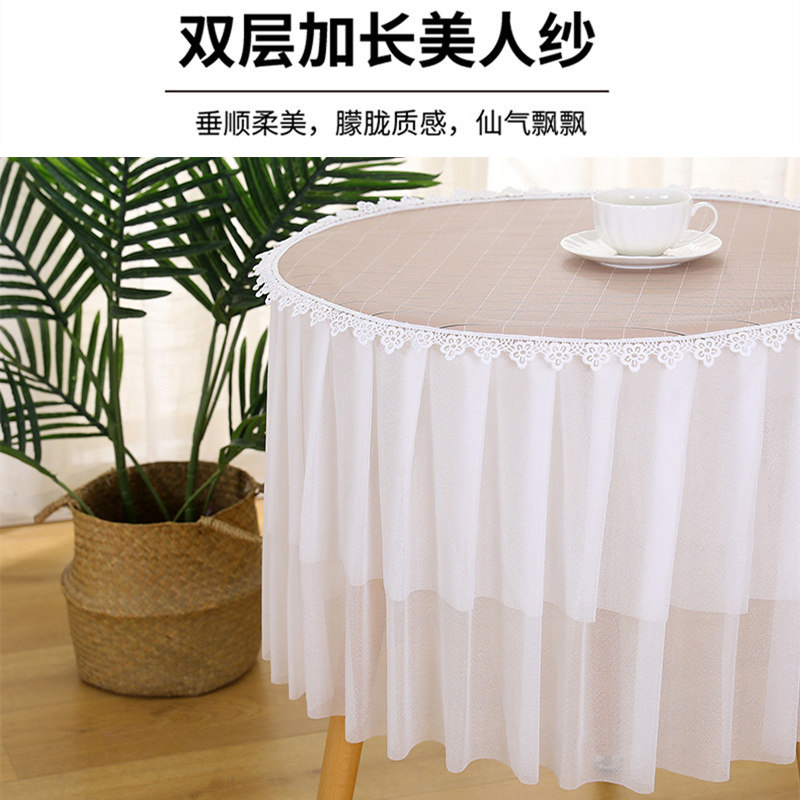 圆桌桌布防水防油防烫免洗餐桌布家用蕾丝多用盖巾茶几台布大圆桌,居家布艺,桌布,淘宝优惠券,粉丝福利购,淘宝优惠卷