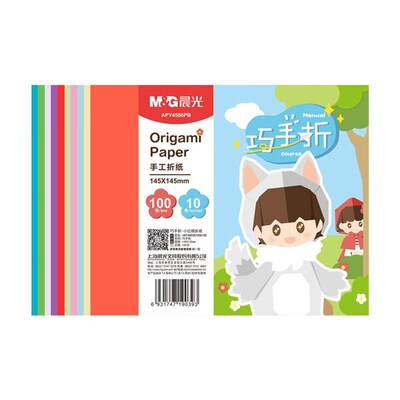 100 Sheets Handmade Origami Paper 145*145mm Children Cut Pap