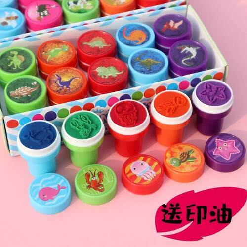 Assorted Stamps for Kids Self-ink Stamps Children Toy Stamps