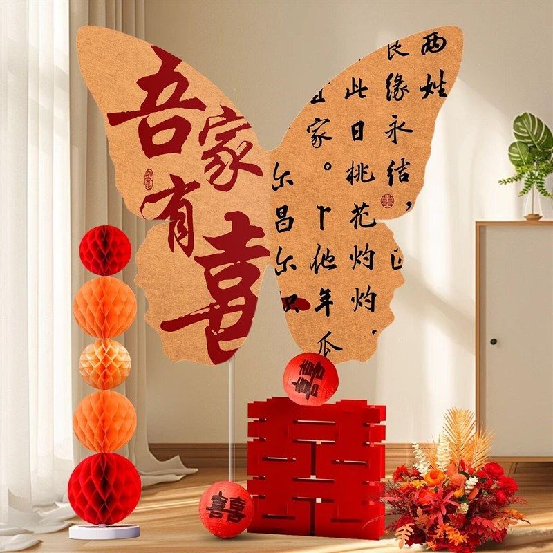 婚房布置超大蝴蝶KT板结婚装饰装订婚婚礼客厅庭院场景布置晨袍,节庆用品/礼品,婚房装扮用品,淘宝优惠券,粉丝福利购,淘宝优惠卷