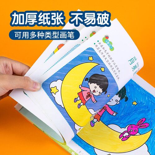 Crayons to draw the childrens painting painting the 2-3-6 -