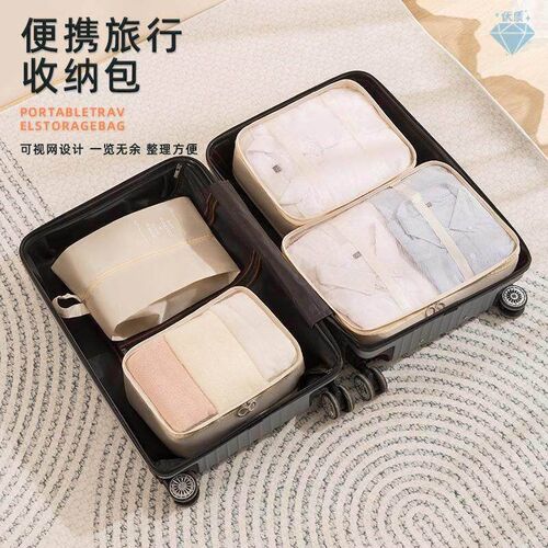 Travel Organizer Compression Packing Clothing Storage Bags D
