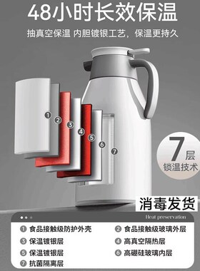 Smart Insulated Kettle Household Insulated Kettle Large Capa
