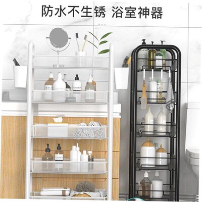 Bathroom storage rack fuloor type toilet washbasin cabinet w