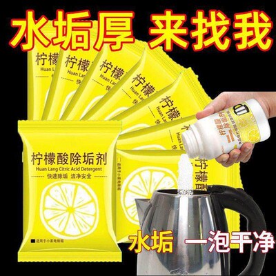 Citric Acid Descaler for Removing Limescale and Stains, Clea