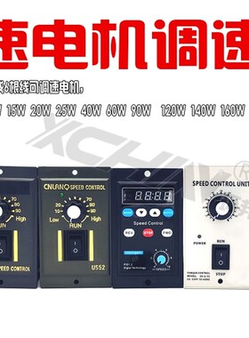 US-52减速电机调速器ux-52C单相电机W15WWW0W90W0W