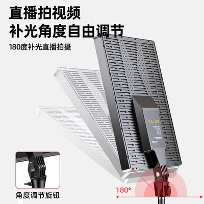 Fill light photography indoor light Live beauty lamp