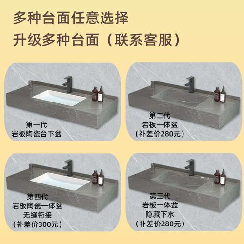 Rock board integrated basin bathroom cabinet combination sim