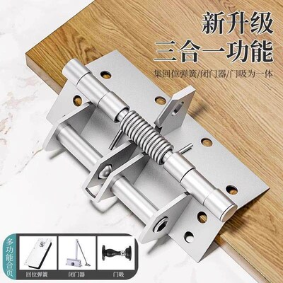 Multifunctional door closer with automatic closing, 4-inch b