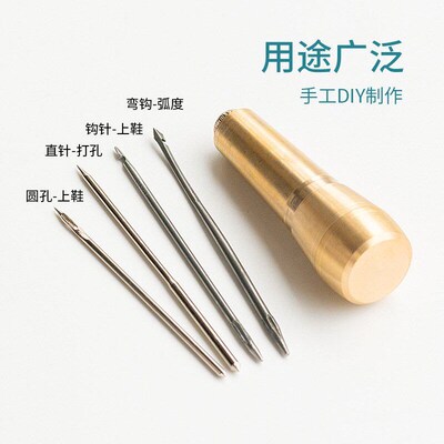 pper Awl Shoe Repair Straight Hook Bend Needle Awl Crochet S