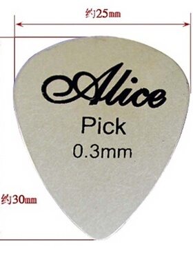 5Pcs10Pcs Metal Guitar Pick 0.3mm Thin Durable Silver Color