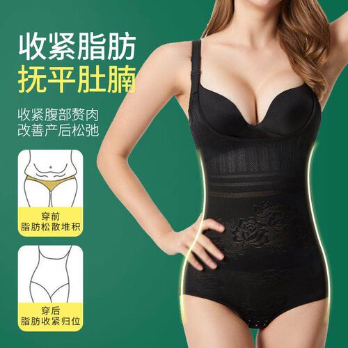 Triangle one-piece shapewear for women, reinforced