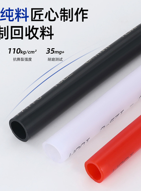 P尼龙管润滑油管高压防爆油路塑料硬管mmmm8mm塑料气管机