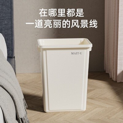 large garbage bin outdoor plastic 40L rectangular trash can