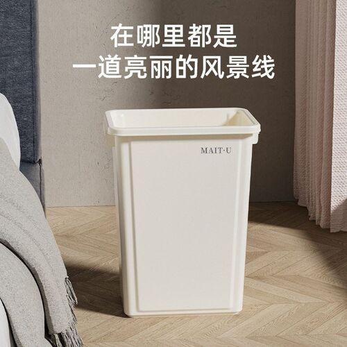 large garbage bin outdoor plastic 40L rectangular trash can