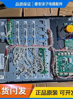 三菱电梯残疾人操作盘 按钮指令板P275B 83B 显示板P273B