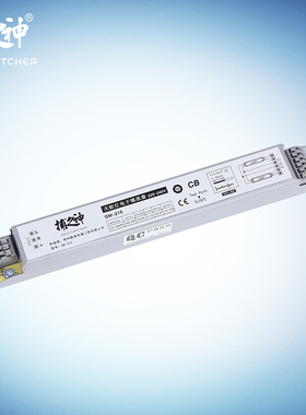 捕之神灭蝇灯GM-215型号电子整流器2*15W10/11专用一拖二镇流器