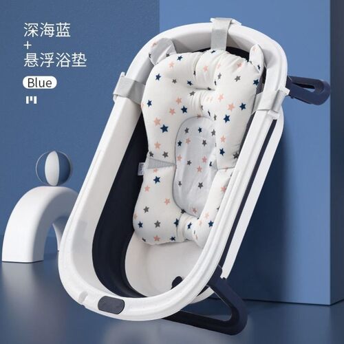 Baby shower basin, bathtub, foldable, baby lying down, sitti