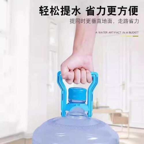 Water Bucket Handle Time-Saving Portable Ring for Home Use,