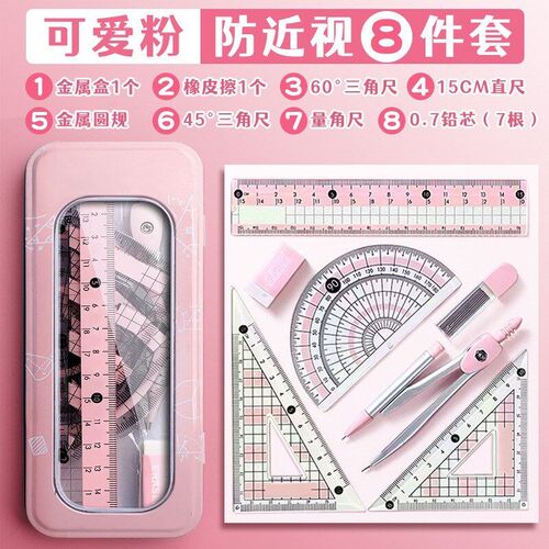 Geometry Set for Students Math Protractor Compass with Ruler