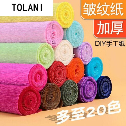 Origami Crinkled Crepe Paper DIY Gifts Flower Wrapping Fold