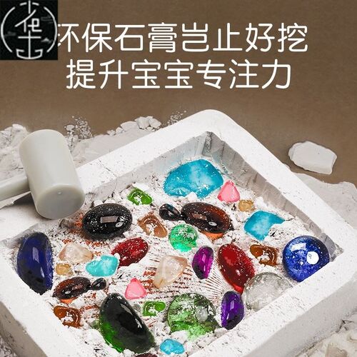 Gemstones Dig Kit Precious Gem Digging Kit Educational Explo