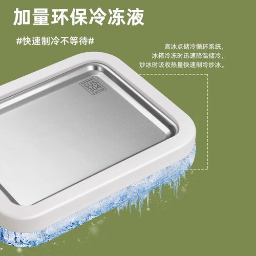 Free Plug-in Shaved Ice Frying Machine Homemade Fruit Ice Cr