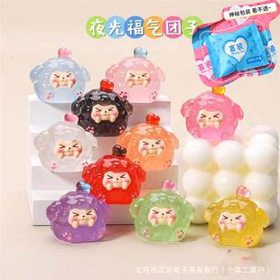 For Touching The Lucky Dumplings Resin Toy Ornaments Blind B