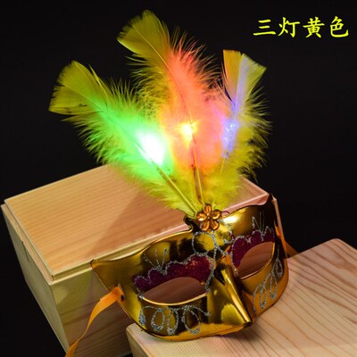 LazyChild 3pcs Halloween Glowing Fluff Fiber Optic Mask Part