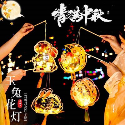 2024 New Style Mid-Autumn Festival Lanterns, Traditional Han