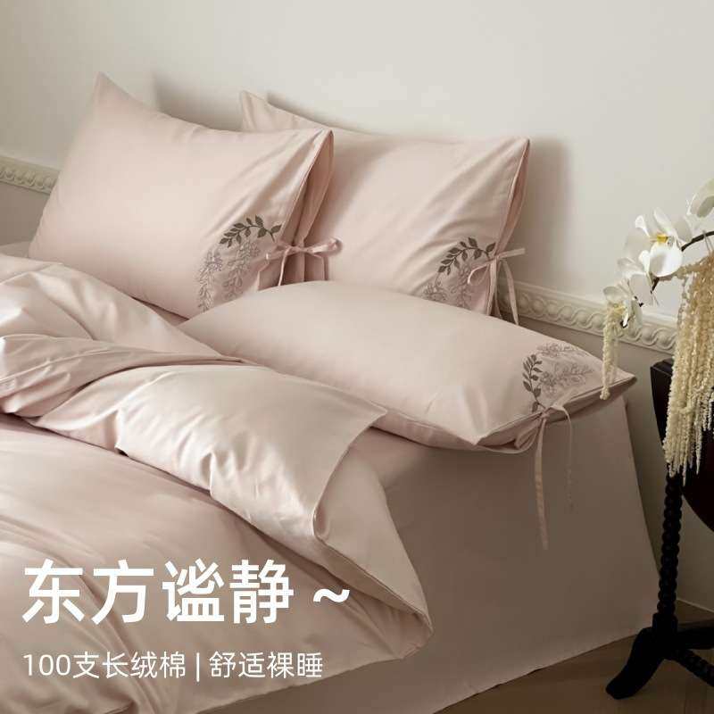 枕畔生花！100s长绒棉床上四件套纯棉简约刺绣被套床单南通4,3C数码配件,其它配件,淘宝优惠券,粉丝福利购,淘宝优惠卷