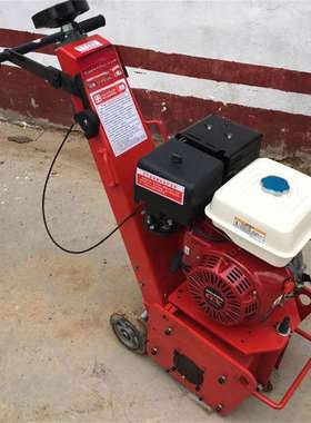 Road milling machine小型手推式电动铣刨机 市政维修用拉毛机