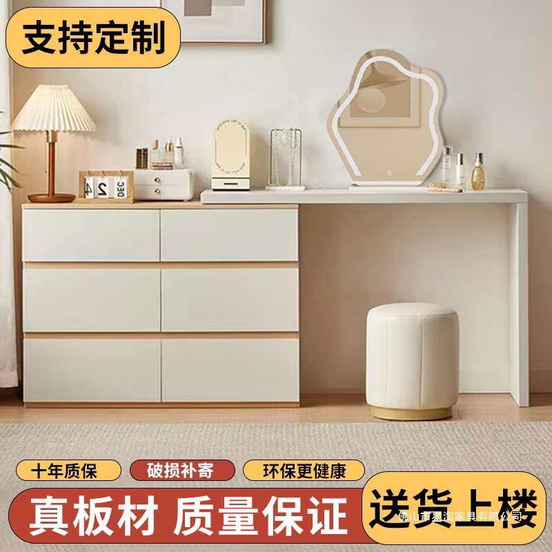 梳妆台斗柜一体卧室梳妆柜现代简约床尾柜小户型轻奢可伸缩化妆柜,3C数码配件,其它配件,淘宝优惠券,粉丝福利购,淘宝优惠卷