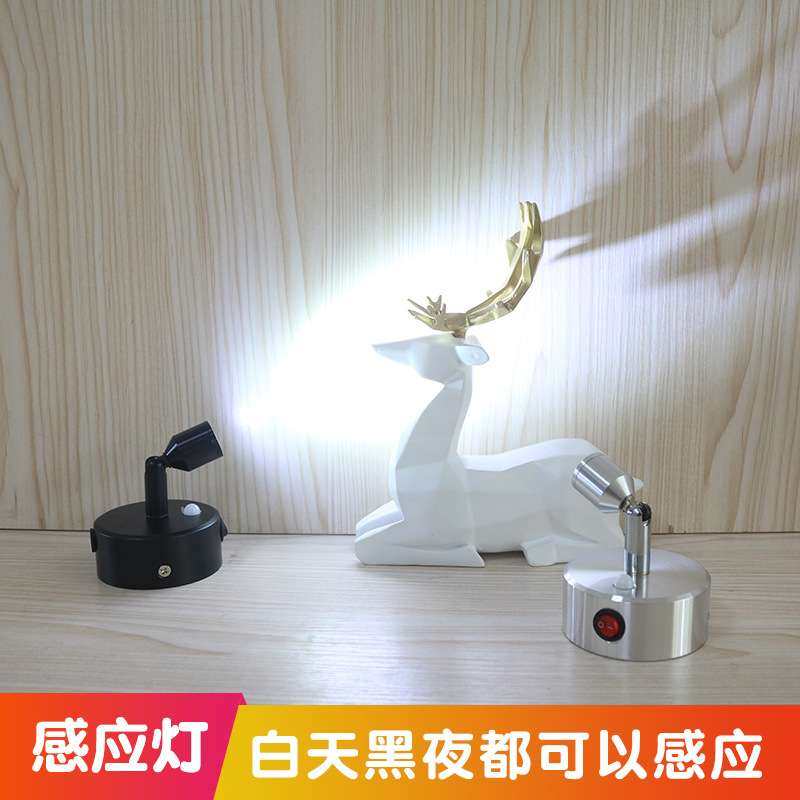 创意款充电射灯酒店射灯led聚光灯防眩光usb明装3w感应灯一件货发,3C数码配件,其它配件,淘宝优惠券,粉丝福利购,淘宝优惠卷