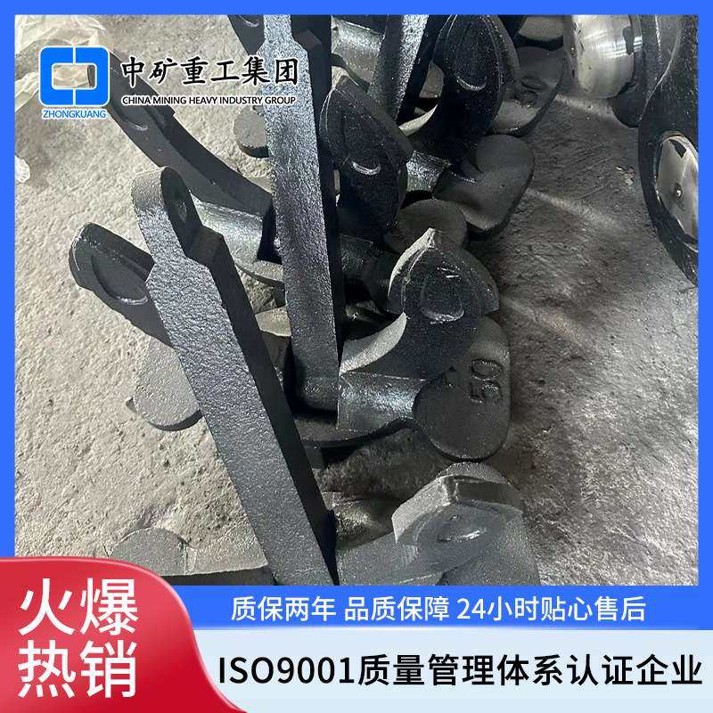 中矿铸钢船锚 承重力强耐腐蚀用于舰艇,3C数码配件,其它配件,淘宝优惠券,粉丝福利购,淘宝优惠卷