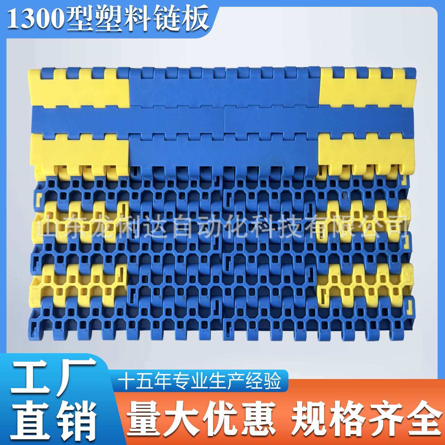 1300加重型网带25.4节距pom耐磨瓦楞纸物流线专用塑料链板输送带,3C数码配件,其它配件,淘宝优惠券,粉丝福利购,淘宝优惠卷
