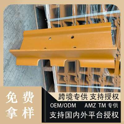 20T-32-77410 20T-32-41210挖掘机履带适用小松PC38/40/50/55/58