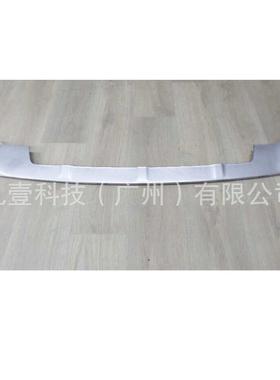 适用福特EDGE锐界20款 前保险杠下饰板 KK7B-17F771ADPR-AA银色