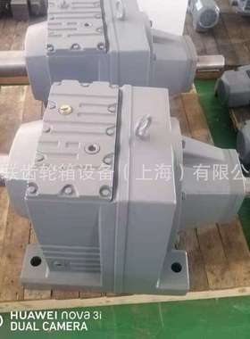 上海品联RS107-29.14-M1R系列斜齿轮硬齿面减速机斜齿轮减速机