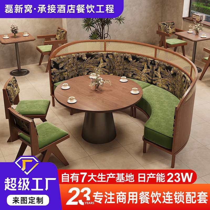 东南亚风岩板餐桌靠墙复古风实木藤编卡座网红火锅店餐饮桌椅组合,3C数码配件,其它配件,淘宝优惠券,粉丝福利购,淘宝优惠卷