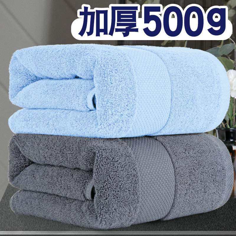 加厚浴巾大号成人纯棉家用吸水男女洗澡加大毛巾家庭装100全棉,3C数码配件,其它配件,淘宝优惠券,粉丝福利购,淘宝优惠卷
