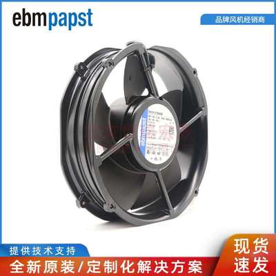 2218/F2TDH40R ebmpapst 220*200*51MM 48V 103W 2.1A 6500RPM