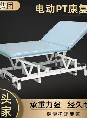 PT训练床康复床电动升降按摩运动障碍训练床康福家用加宽折叠床