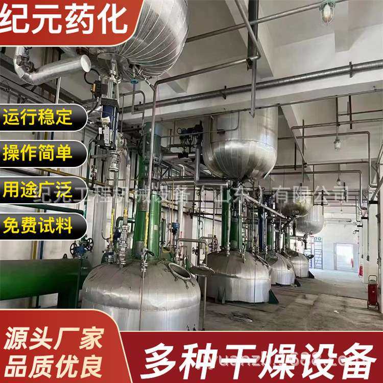 不锈钢反应釜 304材质多能电加热反应釜高低速功能不锈钢反应釜,3C数码配件,其它配件,淘宝优惠券,粉丝福利购,淘宝优惠卷