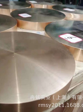 耐蚀CuBe2铍青铜板 CW101C铍铜管 铜棒 2.1247铍青铜丝 铜带