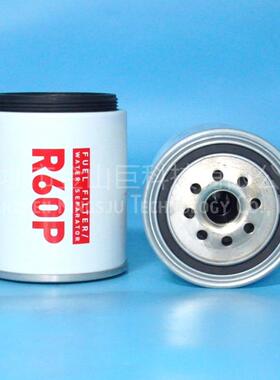 金山巨油水分离器滤芯R60T R60P SN906010 SN906030 P551852