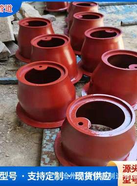 钢制上提旋转式阀门套筒盖库存充足闸阀套筒01S201图集