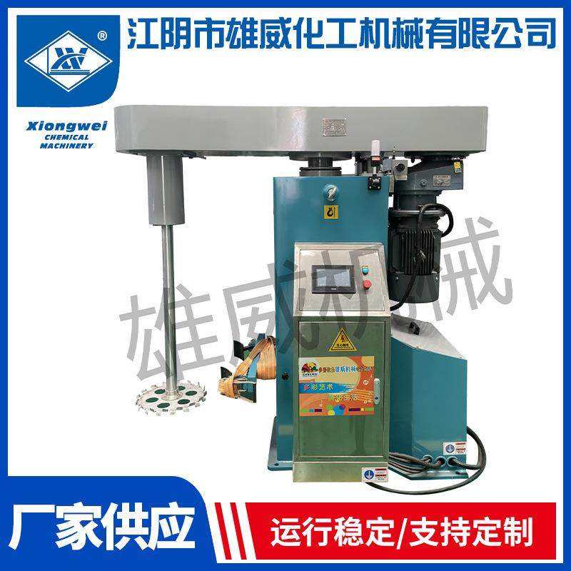 厂家供应多彩数据切片机分散机搅拌机,五金/工具,其他机械五金,淘宝优惠券,粉丝福利购,淘宝优惠卷